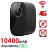 4G камера відеоспостереження вулична з великим акумулятором 10 400 мАг Nectronix S3 до 10 днів роботи