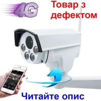 4G камера відеоспостереження під SIM карту Boavision NC947G-EU 2 мегапікселя, 5Х зум (УЦІНКА)