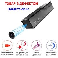 Міні камера відеореєстратор із датчиком руху Full HD 1080P SPIED K1, без акумулятора (УЦІНКА)