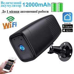 Wifi камера з величезним акумулятором 12000 мАг, до 1 місяця автономної роботи Nectronix ZC-PC206, вулична, із записом на SD до 128 Гб (чорна)