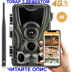 Фотопастка 4G камера для полювання з передачею 4K відео у смартфон Suntek HC-801Pro (УЦІНКА)