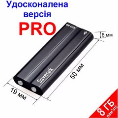 Міні диктофон з активацією голосом та записом за розкладом Savetek 500 PRO, 8 Гб пам'яті, 18 годин роботи