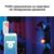 Wifi датчик руху для розумного будинку Konlen YN-808, оповіщення в додаток на смартфон, зображення 5