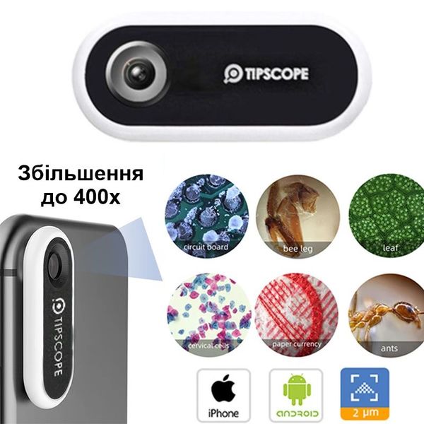 Мікроскоп для телефону смартфону зі збільшенням до 400x Tipscope TS-V1 c 2-ма зразками