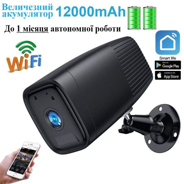 Wifi камера з величезним акумулятором 12000 мАг, до 1 місяця автономної роботи Nectronix ZC-PC206, вулична, із записом на SD до 128 Гб (чорна)