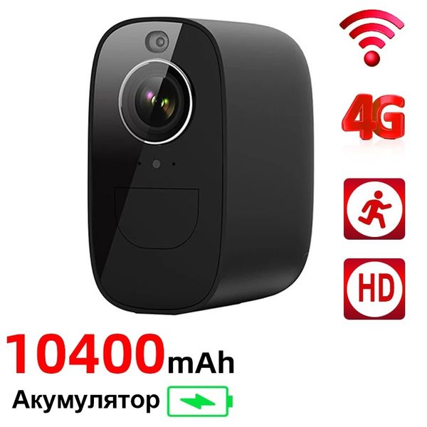 4G камера відеоспостереження вулична з великим акумулятором 10 400 мАг Nectronix S3 до 10 днів роботи