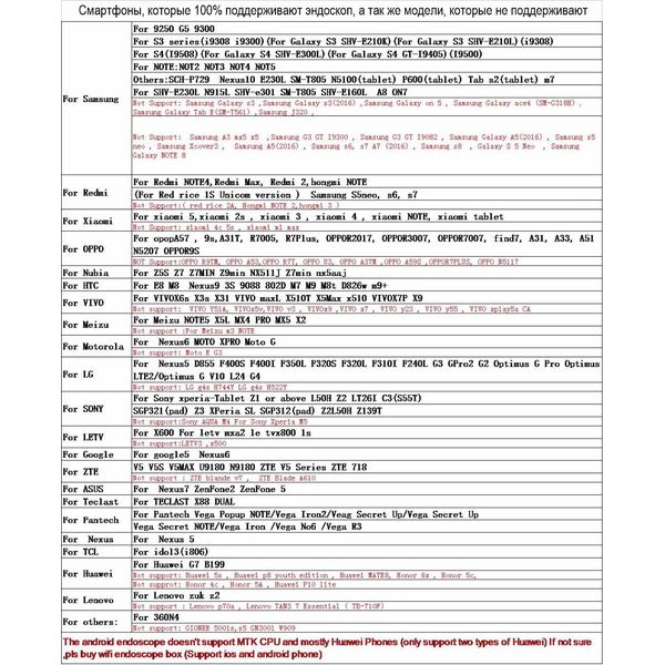 USB ендоскоп для смартфона і ноутбука HD 480P Kerui 651H, 1 метр, 5.5 мм, жорсткий кабель, зображення 18
