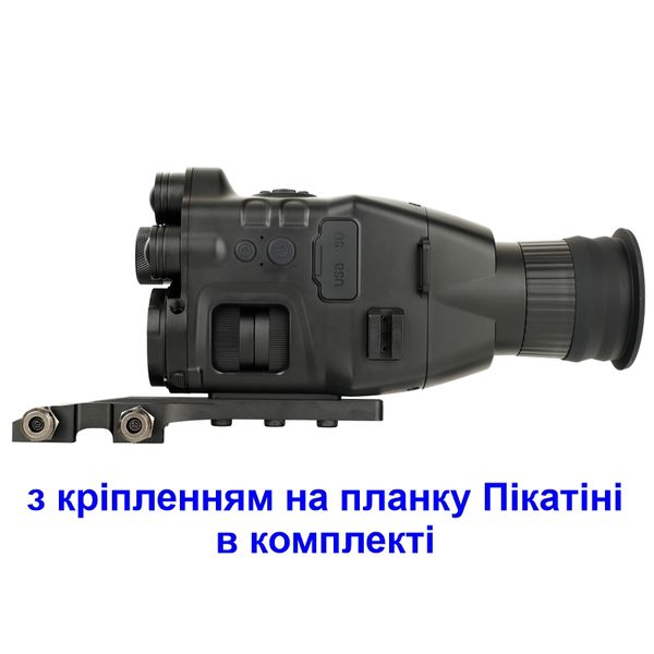 Приціл нічного бачення ПНБ до 400 метрів з кріпленням на оптику та планку Пікатіні Henbaker CY789+