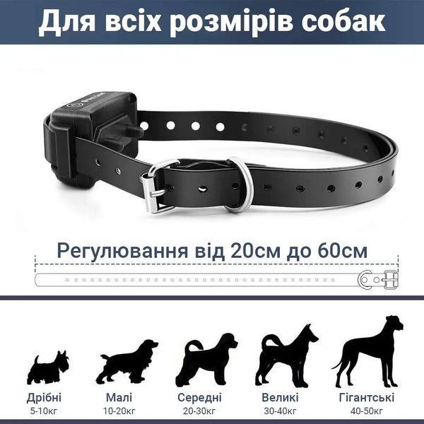 Електронний нашийник для дресування собак вологозахищений акумуляторний Petainer PET998DB до 300 метрів, зображення 8