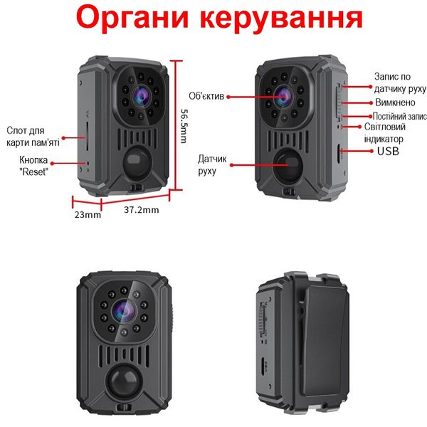Міні камера з датчиком руху Nectronix MD31, Full HD 1080P, SD до 128 ГБ, акумулятор 1500мАч, зображення 6