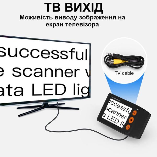 Портативна електронна цифрова лупа 2X-25X з 3,5 "екраном Eyoyo YS008, чорна, зображення 3