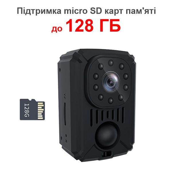 Міні камера з датчиком руху Nectronix MD31, Full HD 1080P, SD до 128 ГБ, акумулятор 1500мАч, зображення 2