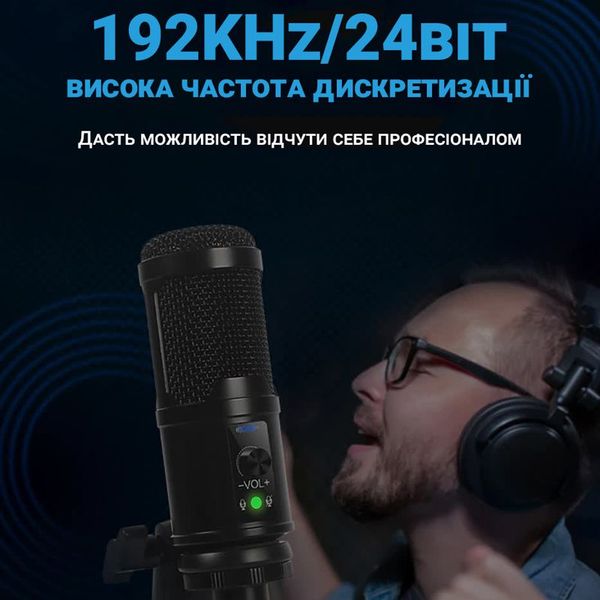 USB мікрофон для ПК, ноутбука, студій для запису звуку Savetek M3, професійний, конденсаторний, зображення 6