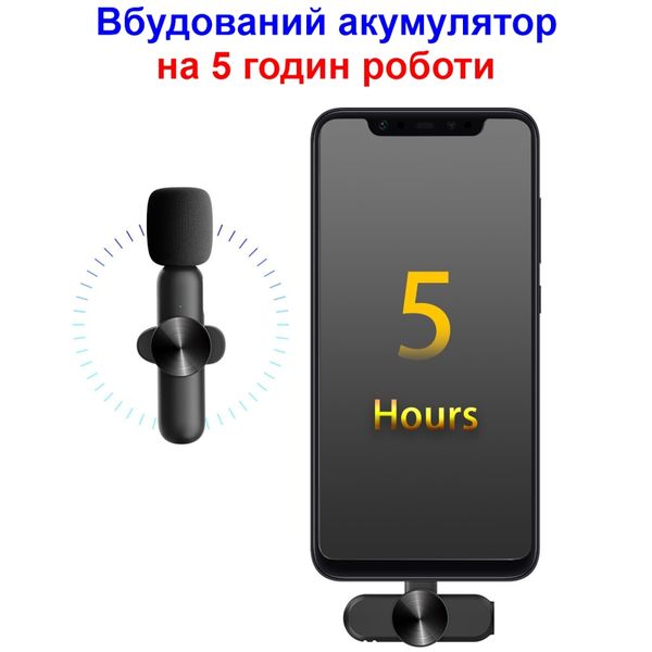 Бездротовий мікрофон для Iphone з роз'ємом lightning Savetek GS-M28, 10 метрів, 5 годин роботи, зображення 4