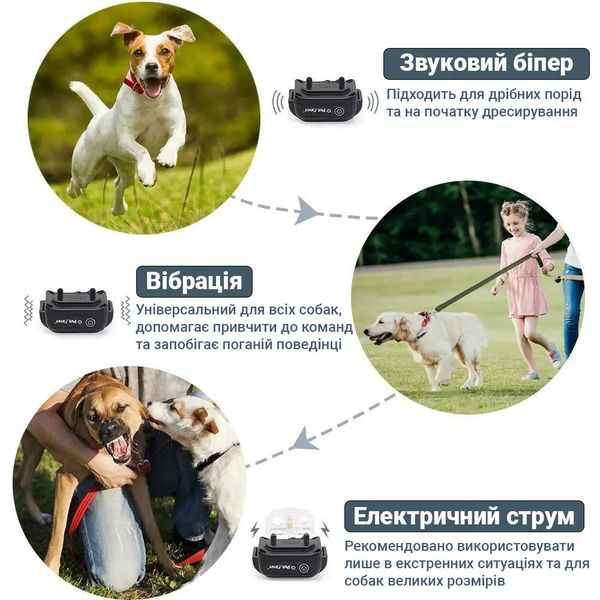 Електронний нашийник для дресування собак вологозахищений акумуляторний Petainer PET998DB до 300 метрів, зображення 5