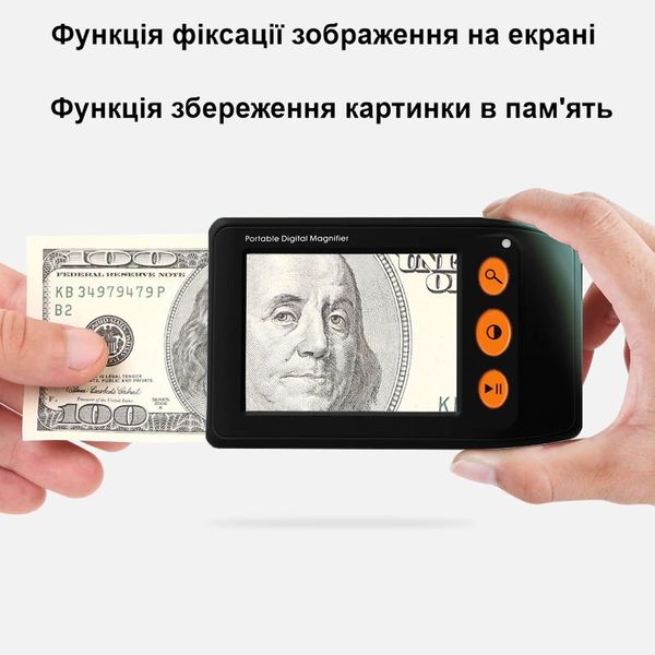 Портативна електронна цифрова лупа 2X-25X з 3,5 "екраном Eyoyo YS008, чорна, зображення 4