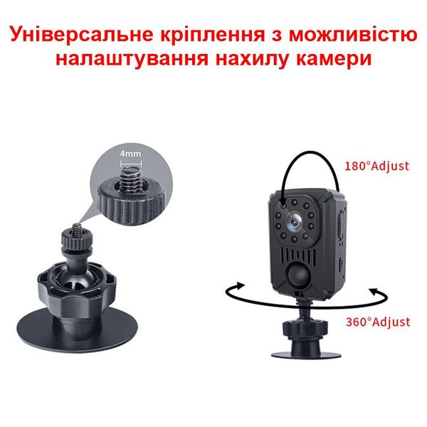 Міні камера з датчиком руху Nectronix MD31, Full HD 1080P, SD до 128 ГБ, акумулятор 1500мАч, зображення 4