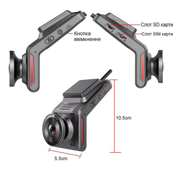 Автомобільний відеореєстратор з 4G + WIFI + GPS Nectronix K18, Full HD 1080P, з 2-ма камерами, G-sensor і віддаленим online моніторингом, зображення 6 Автомобільний відеореєстратор з 4G + WIFI + GPS Nectronix K18, Full HD 1080P, з 2-ма камерами, G-sensor і віддаленим online моніторингом, зображення 6