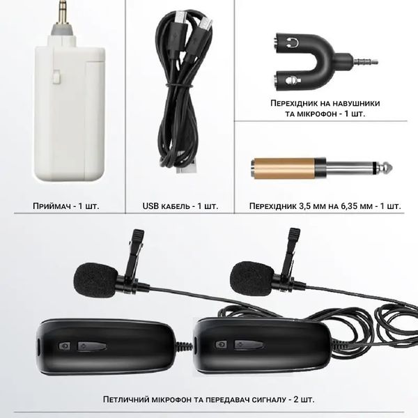 Безпровідний мікрофон для телефону, смартфона с 2-ма мікрофонами Savetek P8-UHF, до 50 метрів, зображення 7