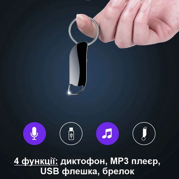 Міні диктофон брелок з активацією голосом Nectronix V11, 8 Гб пам'яті, 25 годин запису, чорний, зображення 4