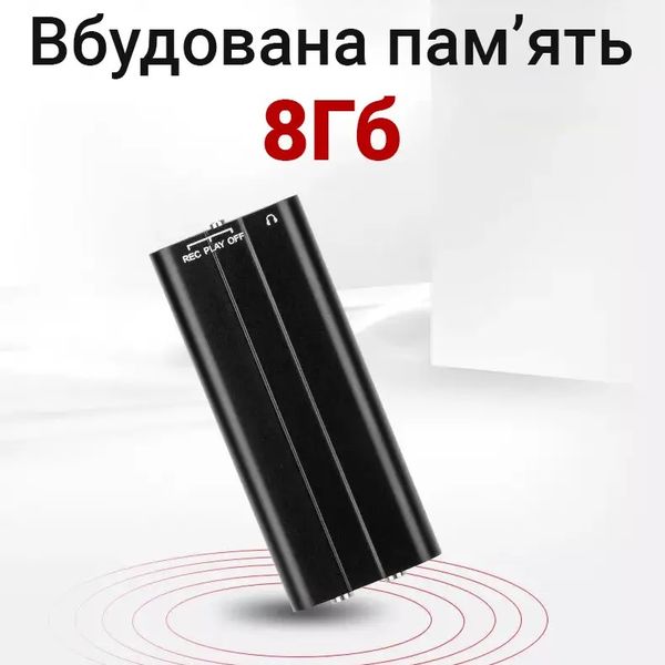 Міні диктофон з активацією голосом Savetek 600, 8 Гб, Mp3, VOX, 50 годин запису, зображення 2