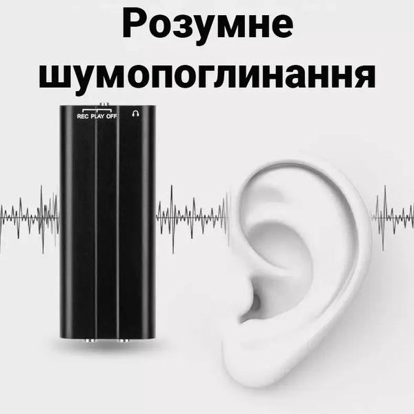 Міні диктофон з активацією голосом Savetek 600, 8 Гб, Mp3, VOX, 50 годин запису, зображення 7