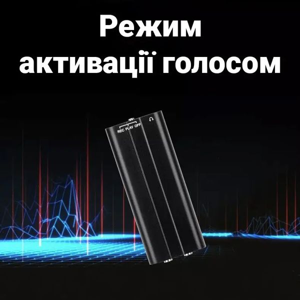Міні диктофон з активацією голосом Savetek 600, 8 Гб, Mp3, VOX, 50 годин запису, зображення 6