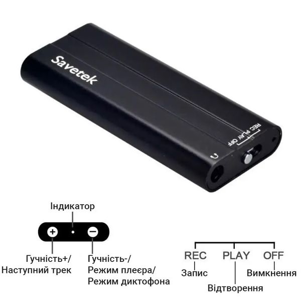 Міні диктофон з активацією голосом Savetek 600, 8 Гб, Mp3, VOX, 50 годин запису, зображення 3