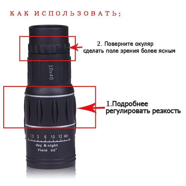 Монокуляр телескоп 16X52 з 8х зумом Suncore OS214, монокль з регулюванням різкості, зображення 4