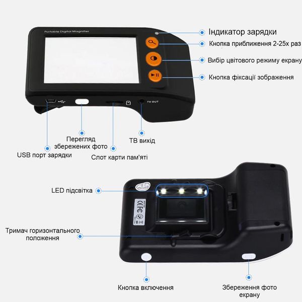 Портативна електронна цифрова лупа 2X-25X з 3,5 "екраном Eyoyo YS008, біла, зображення 5