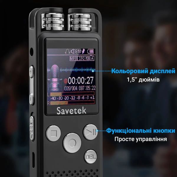 Професійний цифровий диктофон для журналіста Savetek GS-R07, 8 Гб пам'яті, зображення 6