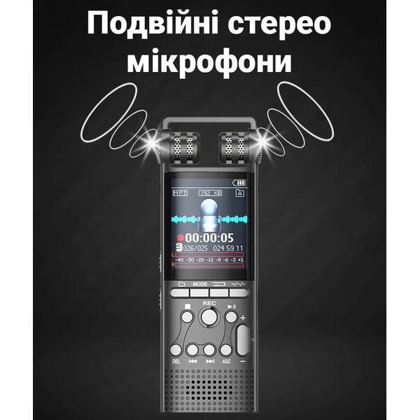 Професійний диктофон цифровий з лінійним входом Savetek GS-R06, 8 Гб пам'яті, стерео, SD до 64 Гб, зображення 4