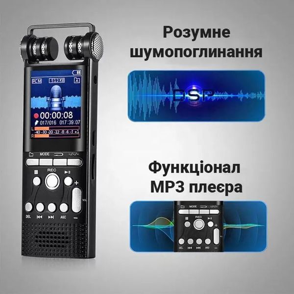 Професійний диктофон цифровий з лінійним входом Savetek GS-R06, 8 Гб пам'яті, стерео, SD до 64 Гб, зображення 5