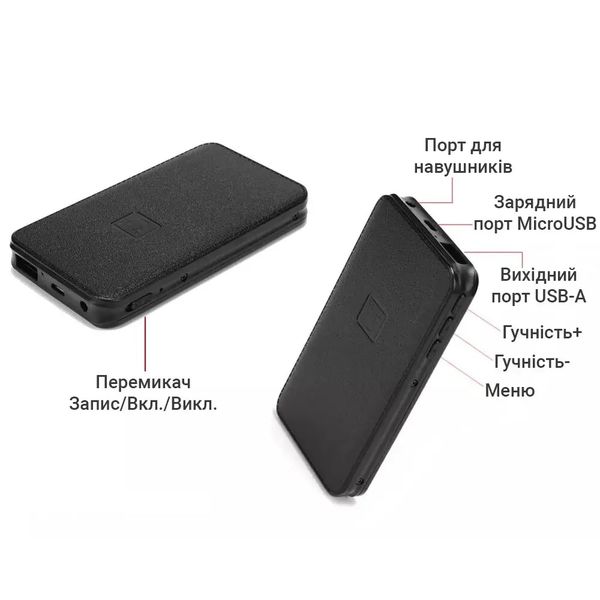 Диктофон з великим часом роботи до 500 годин Yescool E190, пам'ять 32 Гб, запис по датчику звуку, power bank, зображення 7