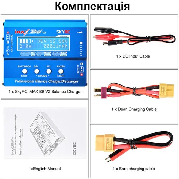 Універсальний зарядний пристрій другого покоління SkyRC Imax B6 V2. Оригінал., зображення 7