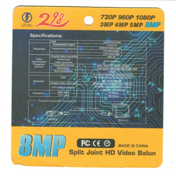 Відео балун - приймач відеосигналу по витій парі для камер відеоспостереження AHD / TVI / CVI / CVBS до 8 Мп Hamrolte S-B5M (2 штуки), зображення 3