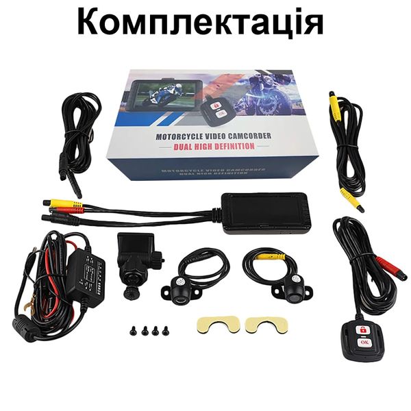 Відеореєстратор для мотоцикла на 2 камери з пультом управління FHD SE100, HD 720P, зображення 7