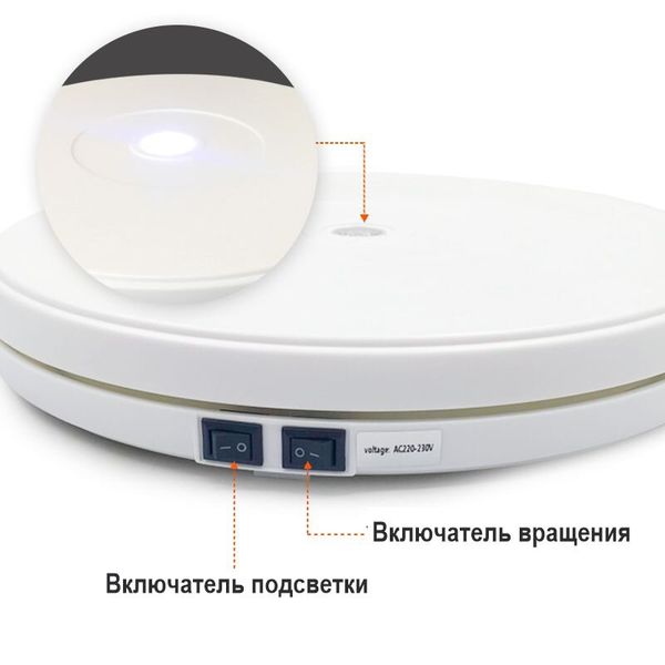 Автоматичний поворотний стіл для предметної зйомки 3D з підсвічуванням Heonyirry C250, діаметр 25 см, білий, зображення 5
