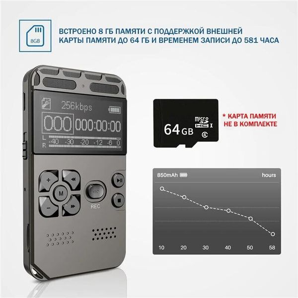 Диктофон цифровий професійний з активацією голосом Nectronix V35, пам'ять 8 Гб, SD карти до 64 Гб, MP3, зображення 3