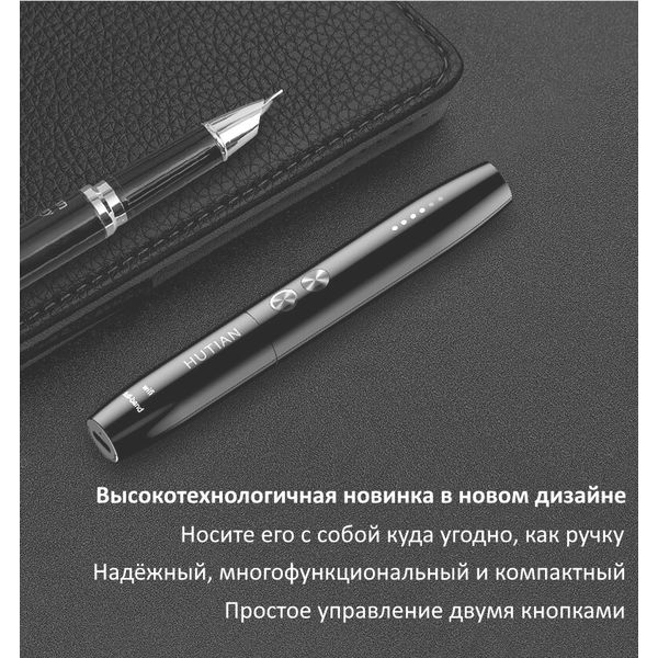 Детектор жучків і прихованих камер - антижучок HUTIAN WT09, 1 МГц - 6.5 ГГц, WiFi, у вигляді ручки, зображення 2