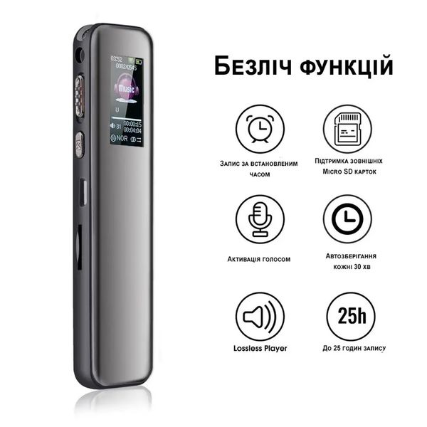Професійний цифровий диктофон з активацією записи голосом Savetek GS-R60, 8 Гб пам'яті, підтримка SD карт пам'яті, зображення 2