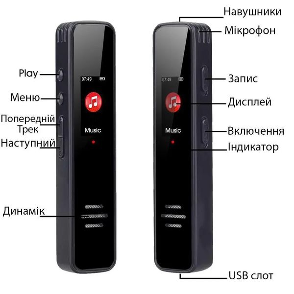 Диктофон цифровий з активацією голосом Savetek GS-R63, 8 Гб пам'яті, зображення 5