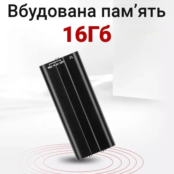 Міні диктофон з активацією голосом Savetek 600, 16 Гб, Mp3, VOX, 50 годин запису, зображення 2