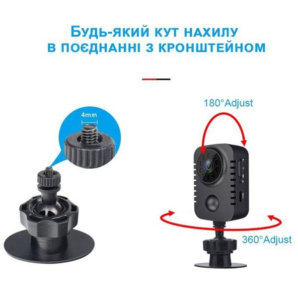 Міні камера з датчиком руху, нічним баченням та записом на карту пам'яті Nectronix MD29, FullHD 1080P, до 30 днів роботи, зображення 6