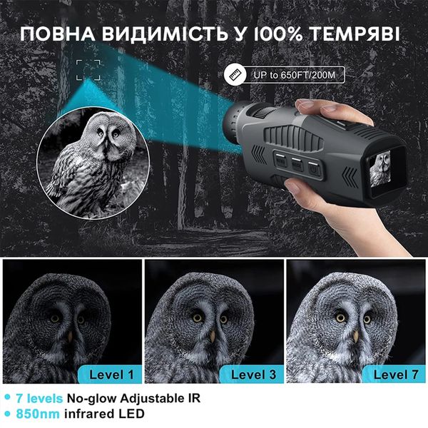 Монокуляр нічного бачення ПНБ з 5Х зумом та відео фото записом Nectronix R11B, з акумулятором, зображення 3