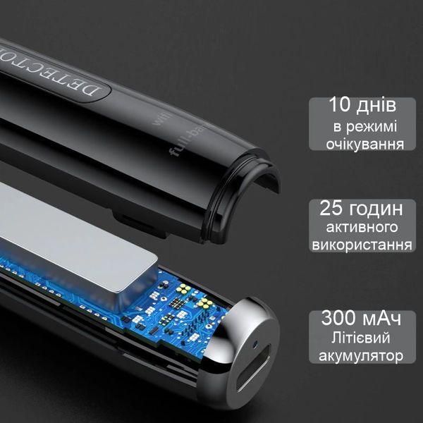 Детектор жучків і прихованих камер, виявляч прослушки Nectronix T8, 1 МГц - 6.5 ГГц, WiFi, у вигляді маркера, зображення 5