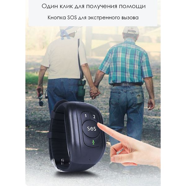 4G GPS браслет трекер багатофункціональний для дітей та літніх людей ReachFar RF-V48 c чорною SOS, зображення 5