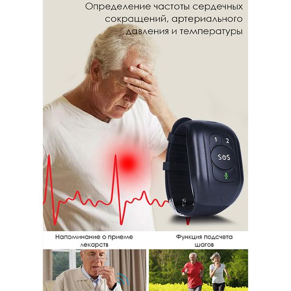 4G GPS браслет трекер багатофункціональний для дітей та літніх людей ReachFar RF-V48 c чорною SOS, зображення 4