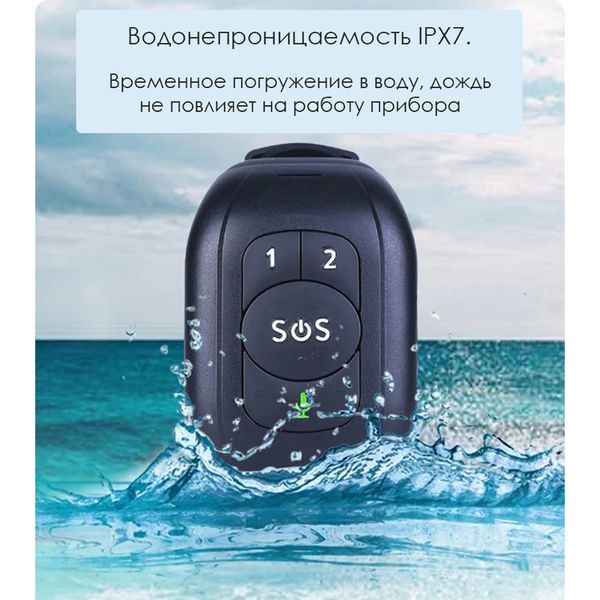 4G GPS браслет трекер багатофункціональний для дітей та літніх людей ReachFar RF-V48 c чорною SOS, зображення 7