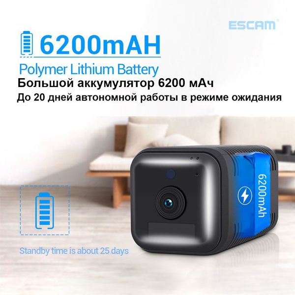 4G камера автономна міні з великим акумулятором 6200 мАг ESCAM G20, FullHD 1080P, датчик руху, зображення 4 4G камера автономна міні з великим акумулятором 6200 мАг ESCAM G20, FullHD 1080P, датчик руху, зображення 4